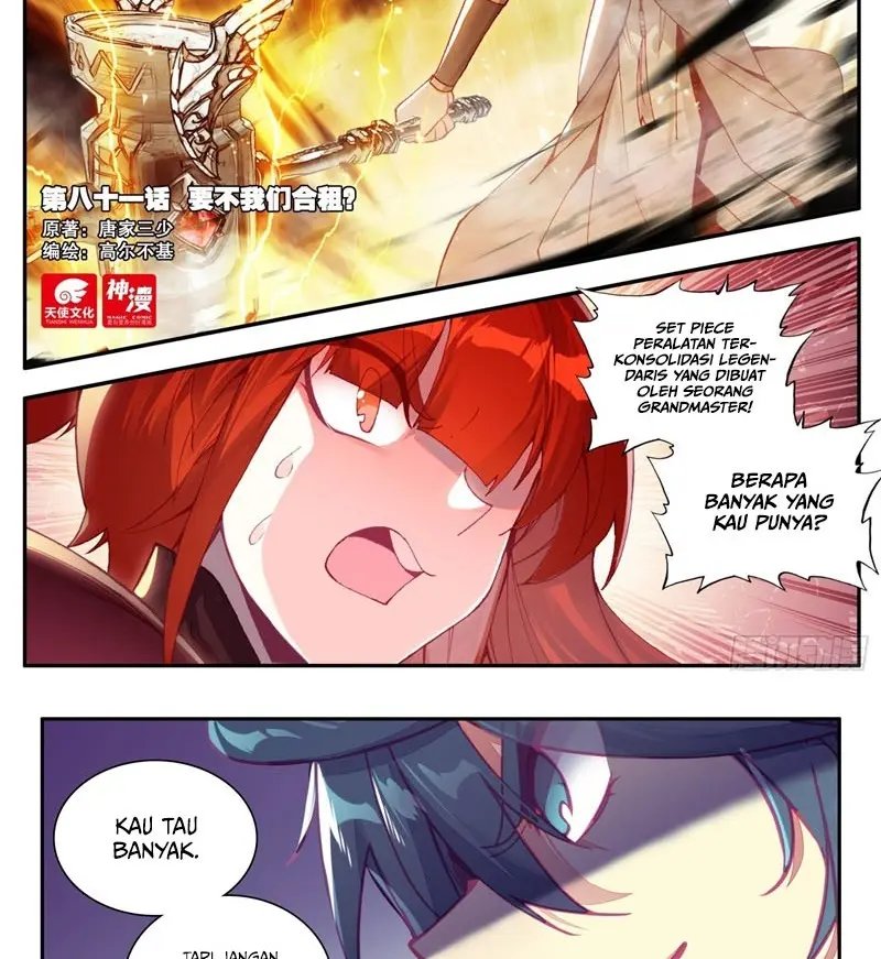 Heavenly Beads Master chapter 81